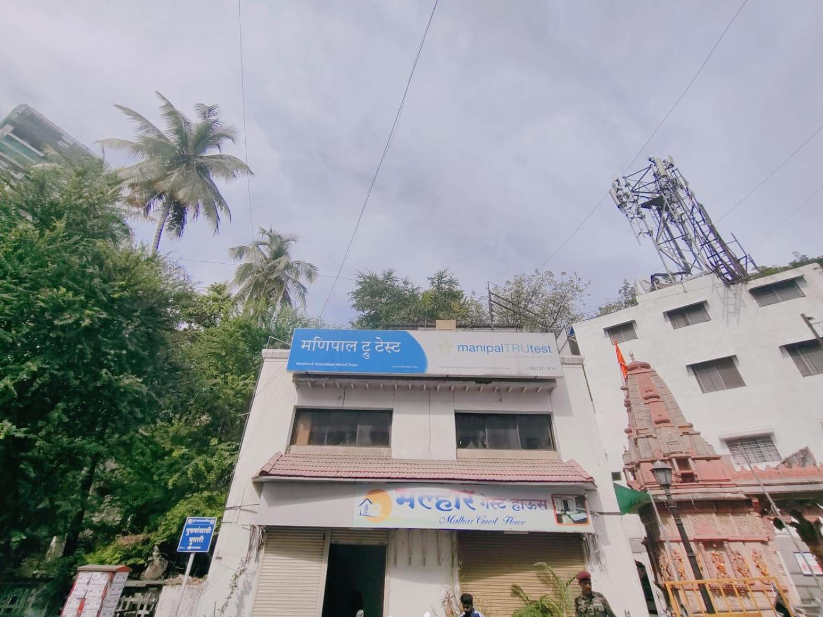 Malhar Pune