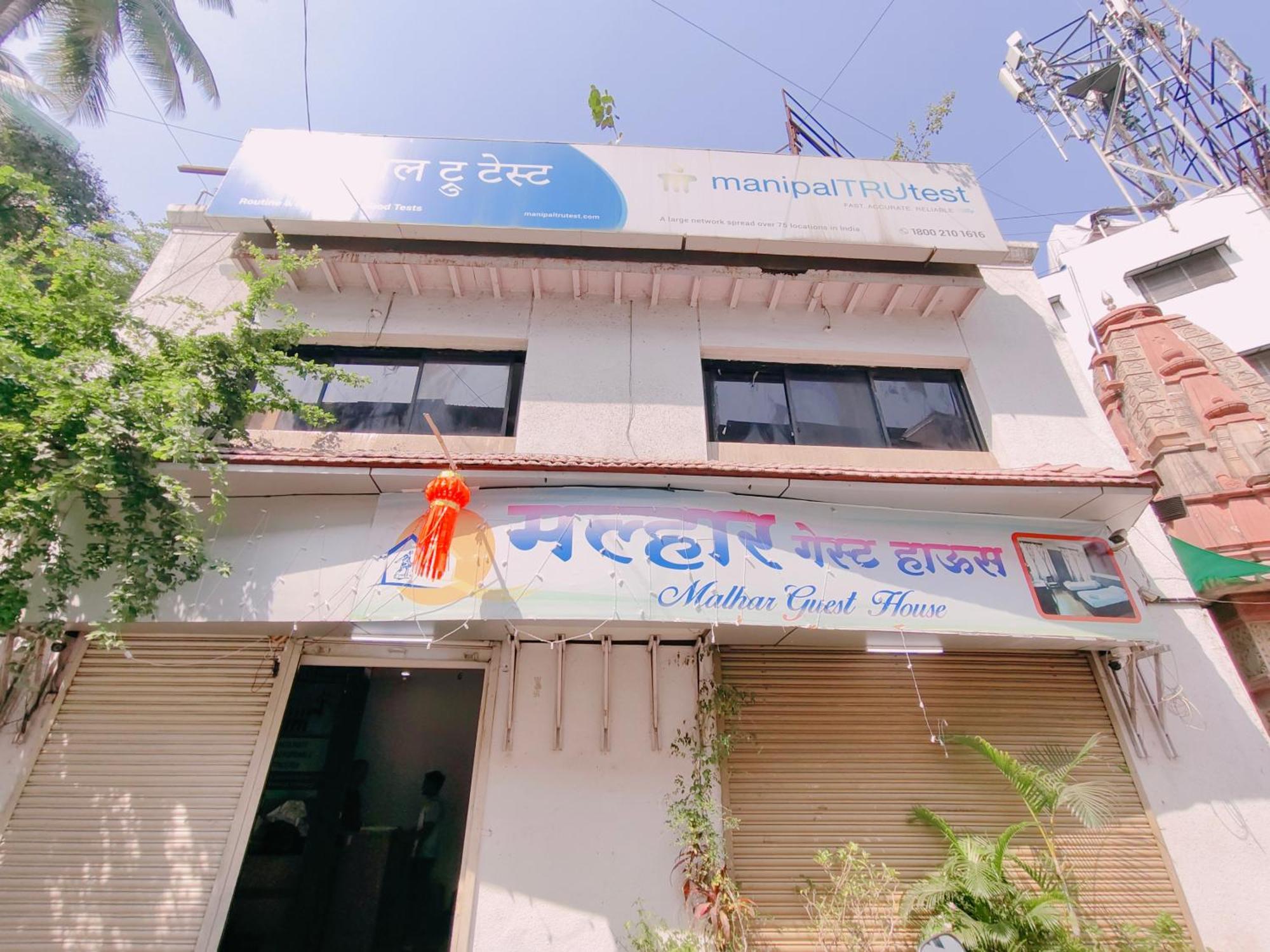 Malhar Guest house *